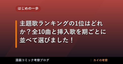thumb 9879