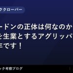 thumb 9883