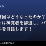 thumb 99147