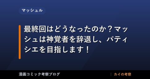thumb 99147
