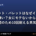 thumb 109525