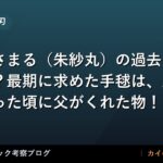 thumb 109584