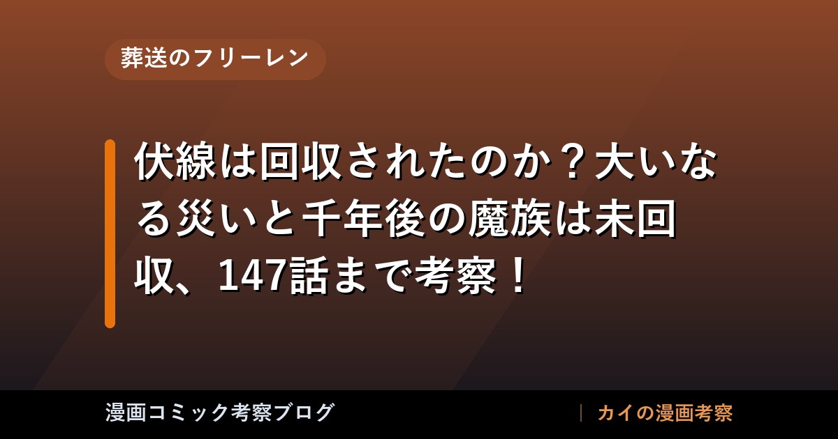 thumb 127044