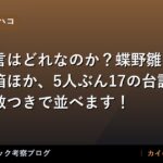 thumb 160996