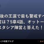 thumb 162032