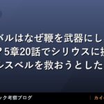 thumb 162188