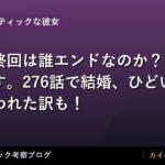 thumb 16521