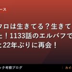 thumb 168611