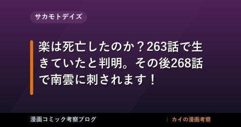 thumb 170316