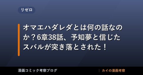 thumb 173206