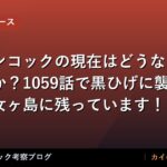 thumb 176759