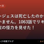thumb 178197