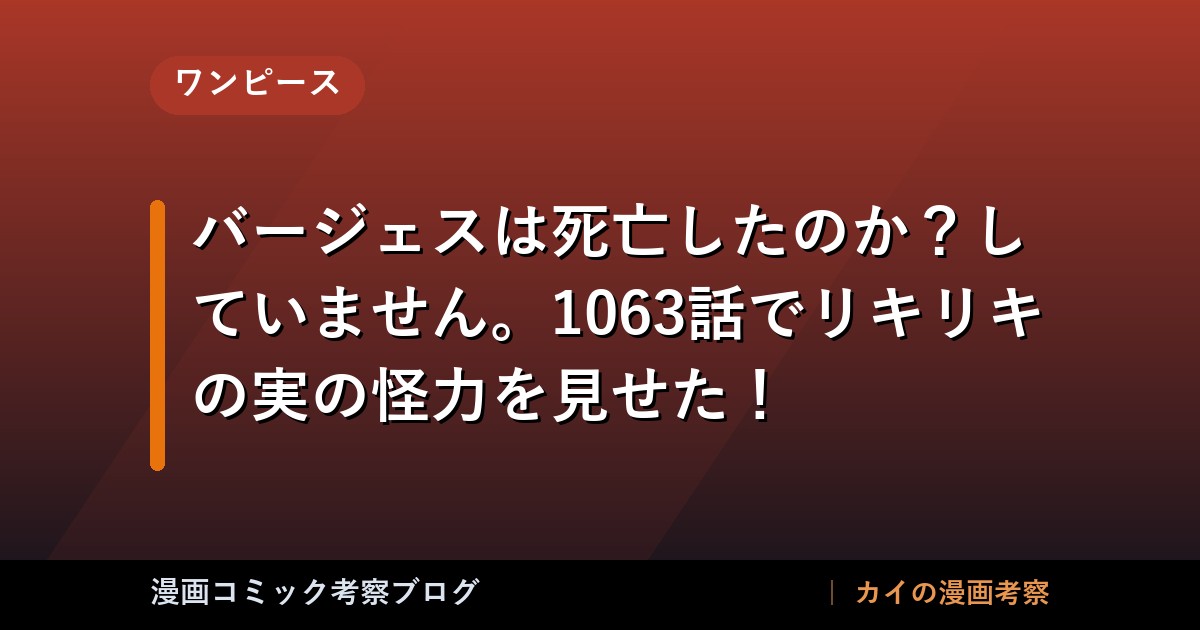 thumb 178197