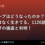 thumb 179992