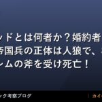 thumb 260913