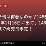 thumb 261208