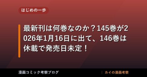 thumb 261208