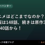 thumb 261639