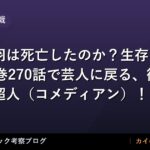 thumb 270245