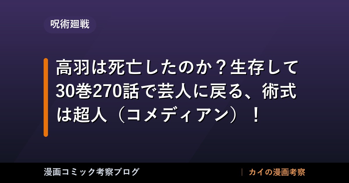 thumb 270245
