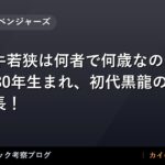 thumb 54865