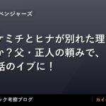 thumb 55285