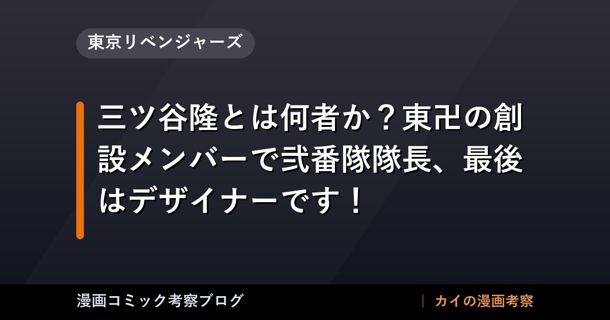 thumb 55688