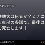 thumb 56124