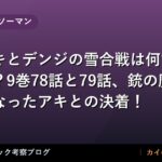 thumb 57470