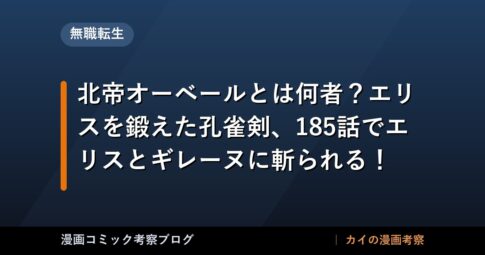 thumb 58112