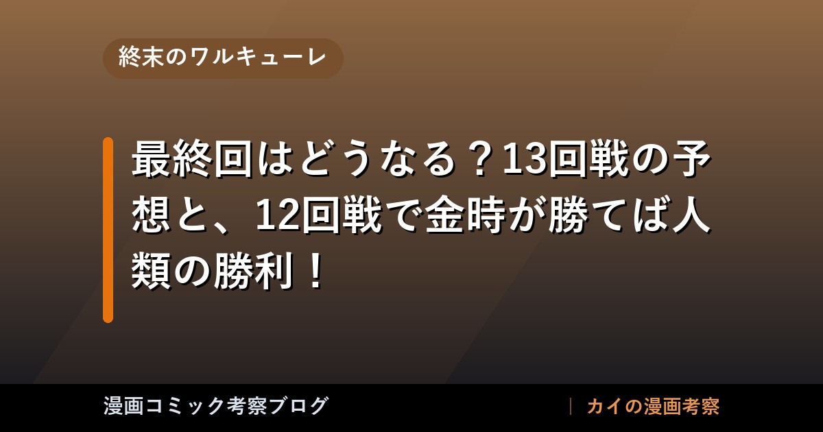 thumb 58403