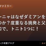 thumb 60224
