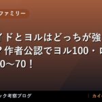 thumb 60228