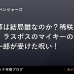 thumb 61398 2