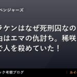 thumb 63484