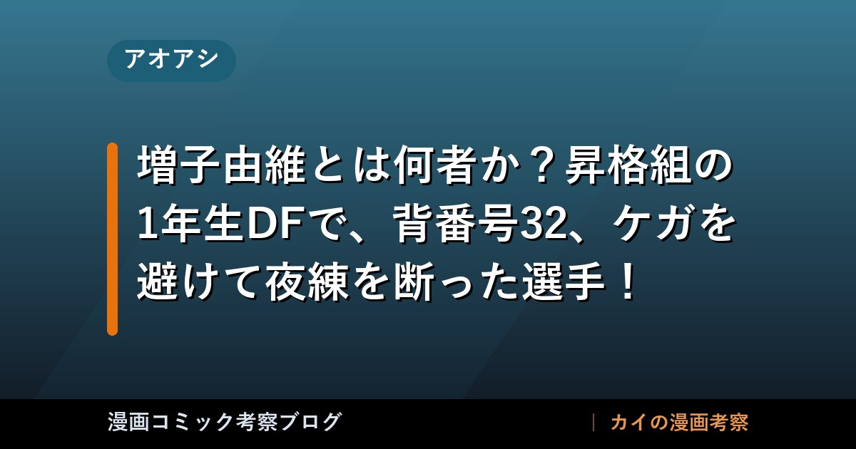 thumb 75432