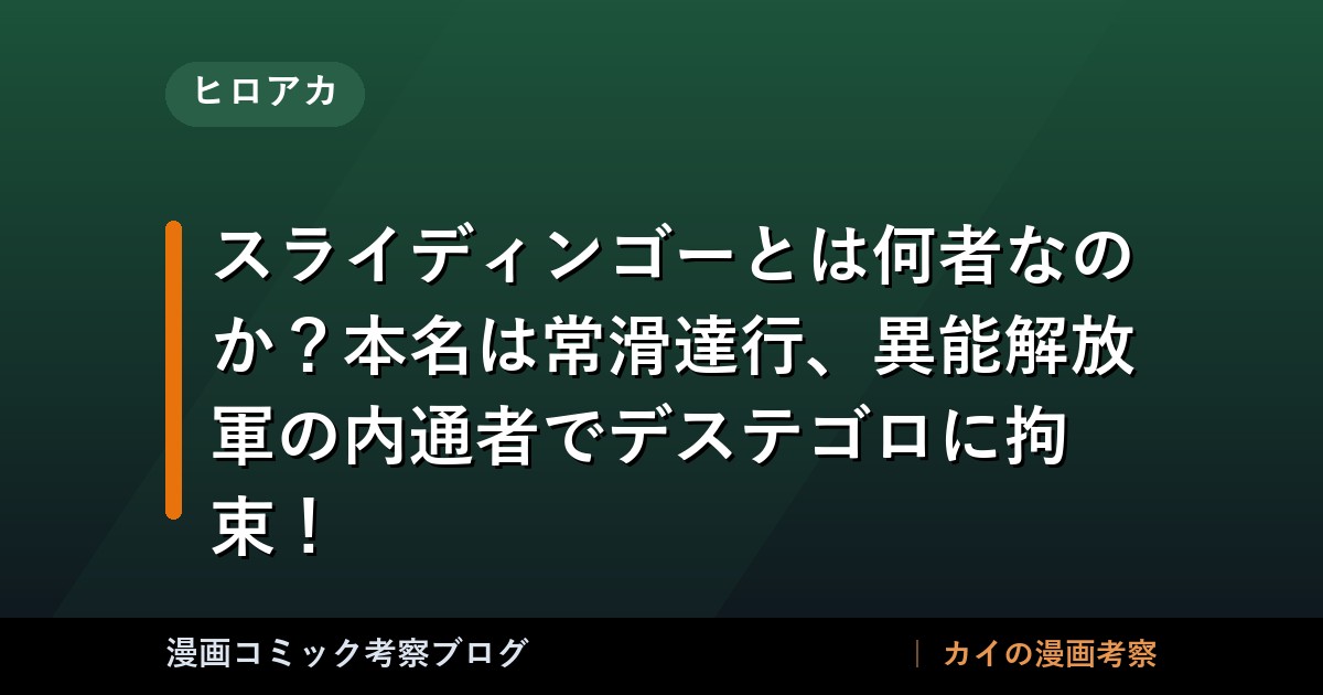 thumb 76028