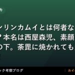 thumb 76032