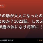 thumb 87545