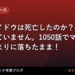 thumb 87589