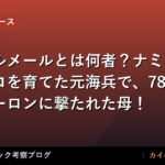 thumb 88039