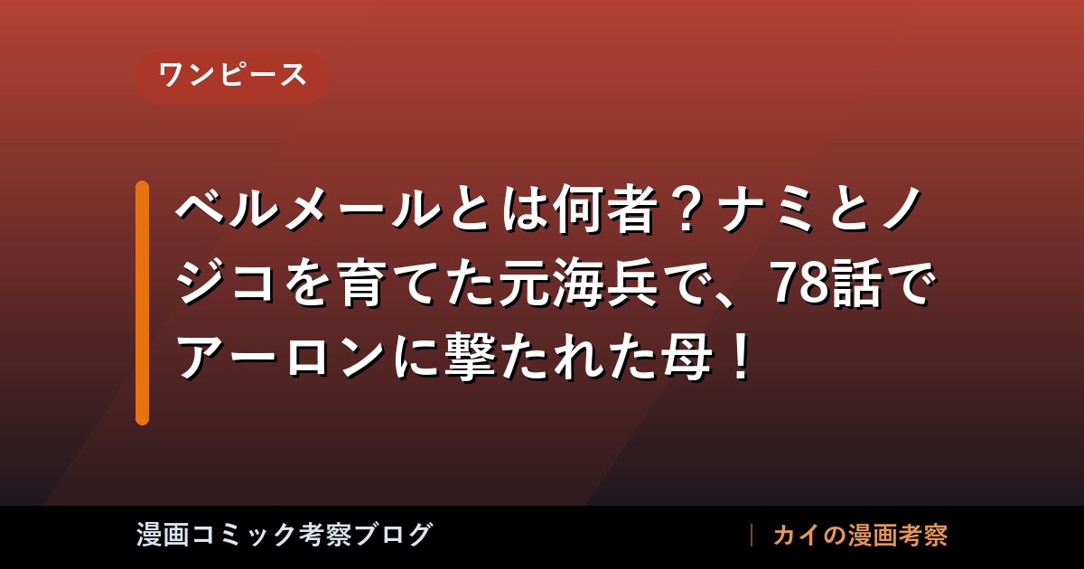 thumb 88039