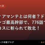 thumb 88046
