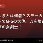 thumb 88075