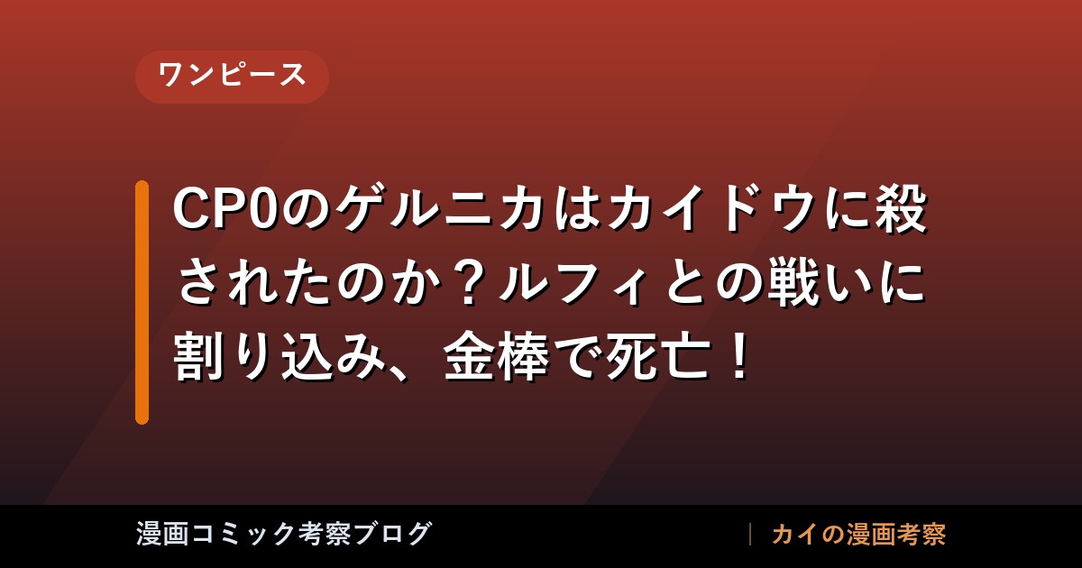 thumb 88120