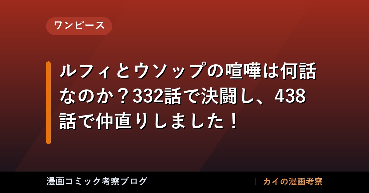 thumb 88153