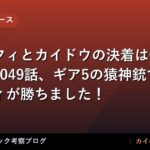thumb 88256
