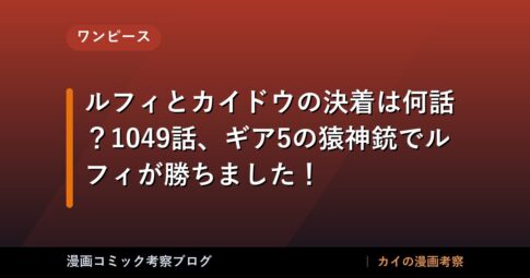 thumb 88256