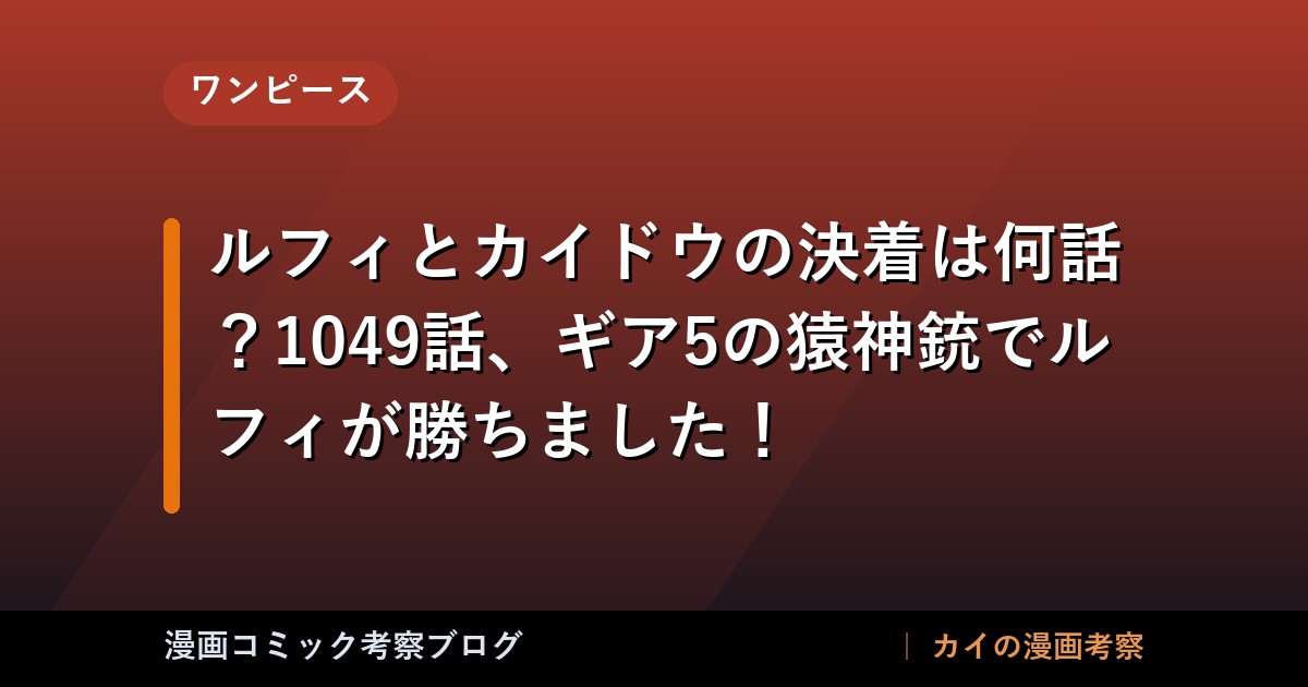 thumb 88256