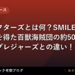 thumb 88639